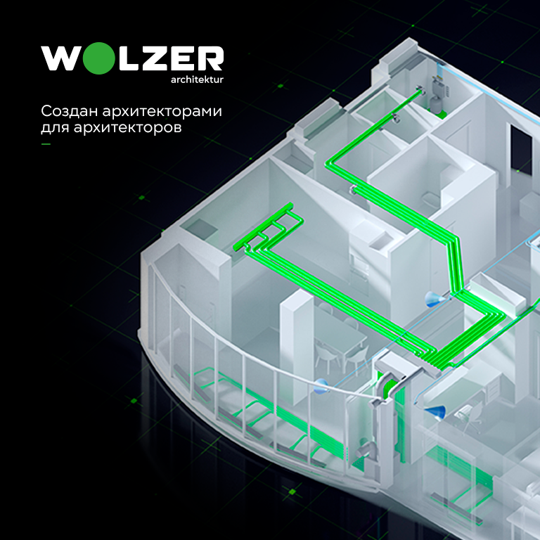 WOLZER